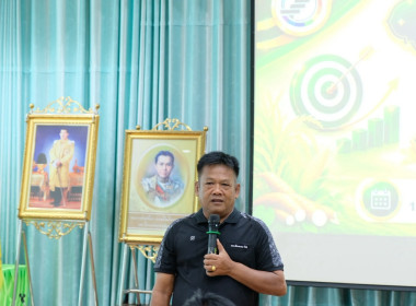 โครงการประชุมเชิงปฎิบัติการ ... พารามิเตอร์รูปภาพ 75